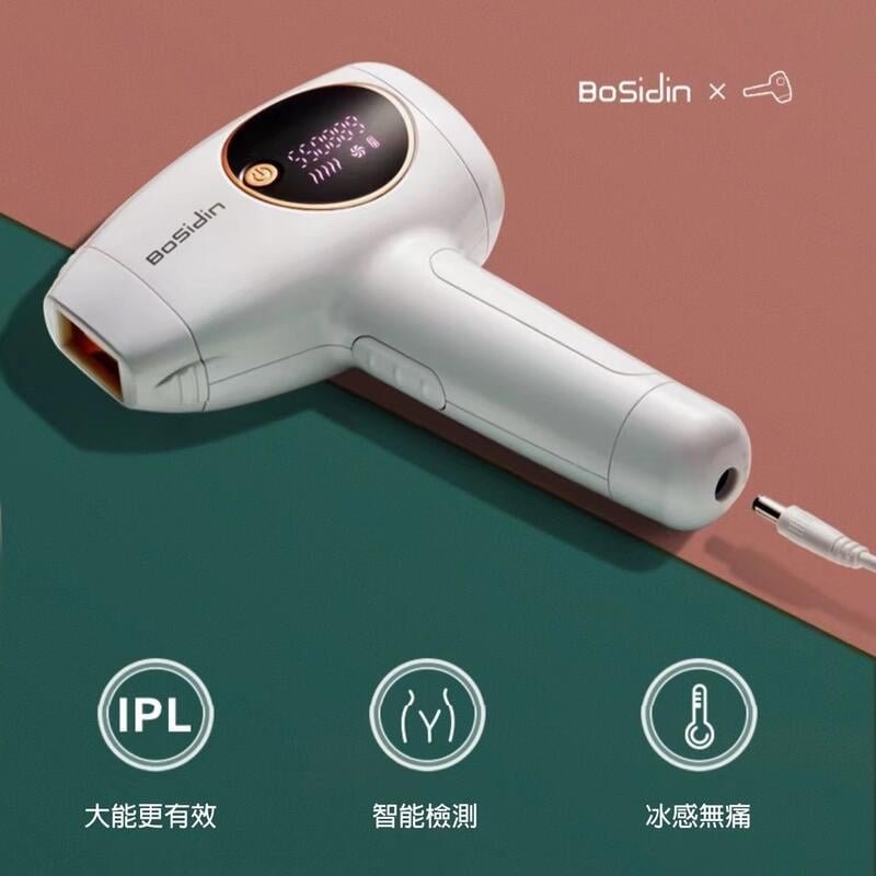 英國BoSidin 脫毛儀 台灣熱銷榜NO1 D-1129 白色 55萬發