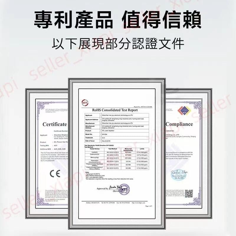 英國BoSidin 脫毛儀 台灣熱銷榜NO1 D-1129 白色 55萬發