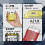 英國BoSidin/博思迪 電動剃鬚刀 電動刮鬍刀