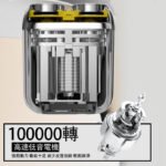 英國BoSidin/博思迪 電動剃鬚刀 電動刮鬍刀