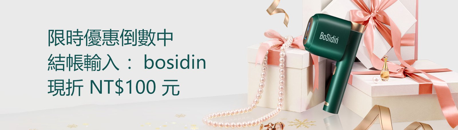 產品商城（images 10）