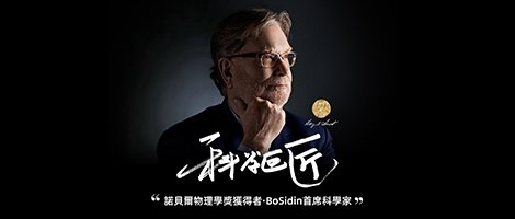 關於我們(images 11)